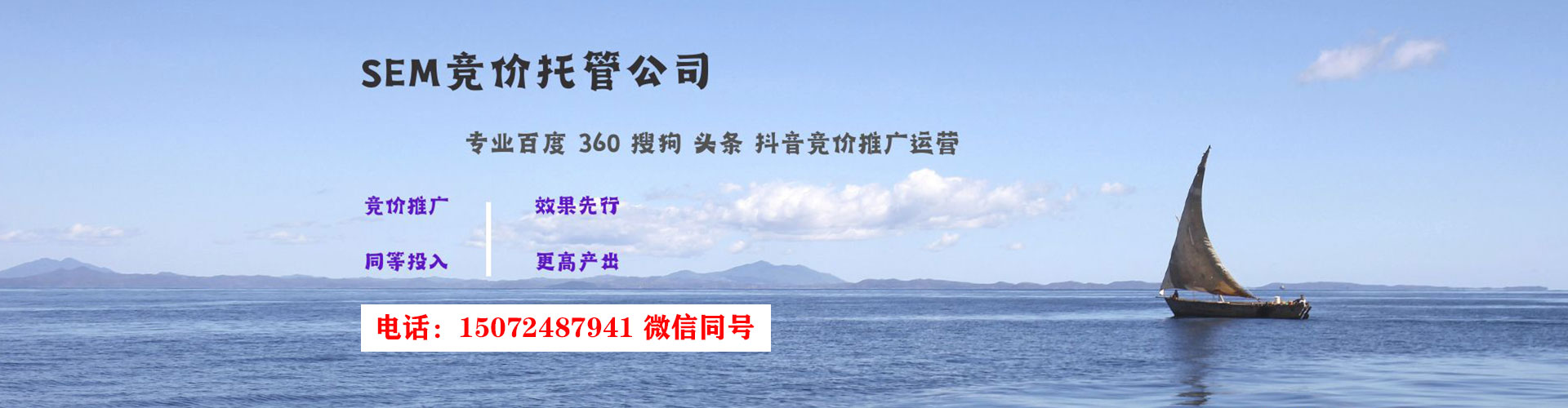 元氏百度开户高返点